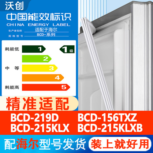 新设计加厚强磁 全品牌齐全 环保材质更健康