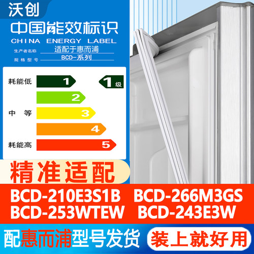 新设计加厚强磁 全品牌齐全 环保材质更健康