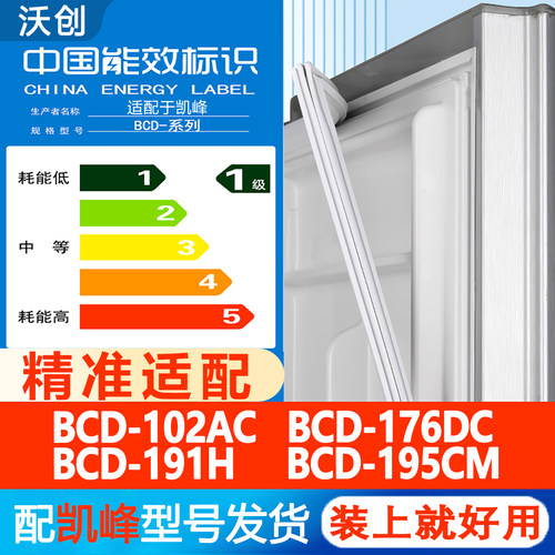 新设计加厚强磁 全品牌齐全 环保材质更健康