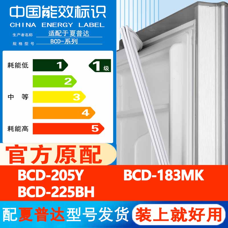 新设计加厚强磁 全品牌齐全 环保材质更健康