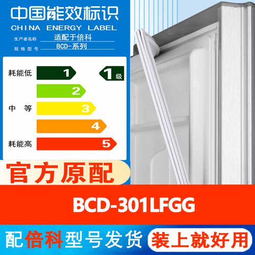 新设计加厚强磁 全品牌齐全 环保材质更健康
