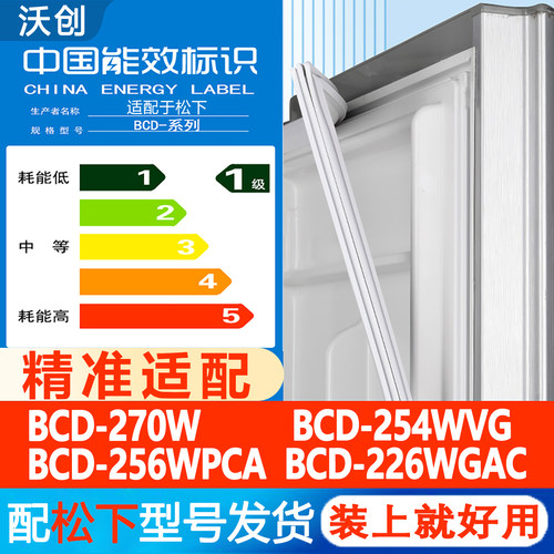 新设计加厚强磁 全品牌齐全 环保材质更健康