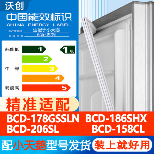 新设计加厚强磁 全品牌齐全 环保材质更健康