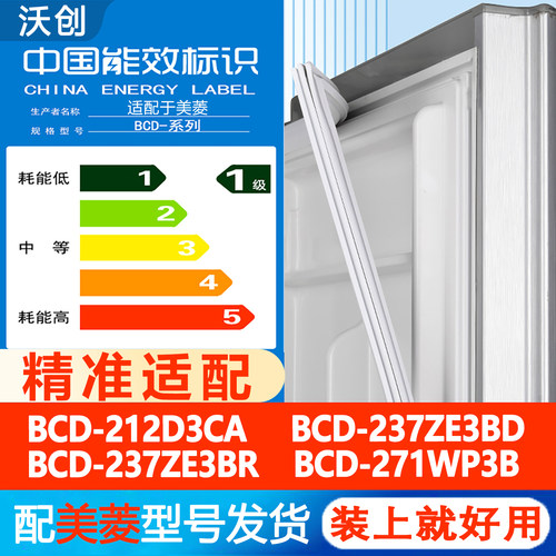 新设计加厚强磁 全品牌齐全 环保材质更健康