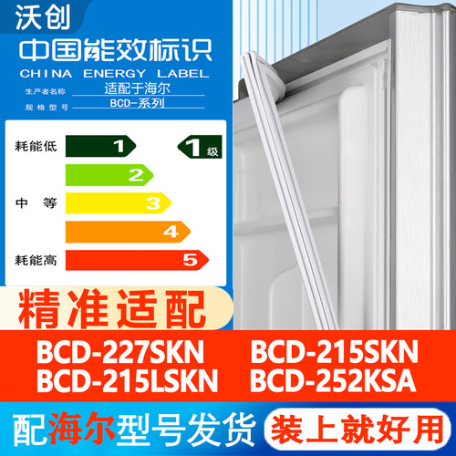 新设计加厚强磁 全品牌齐全 环保材质更健康