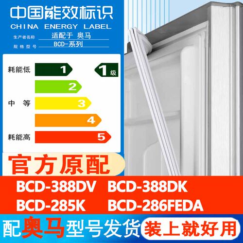 新设计加厚强磁 全品牌齐全 环保材质更健康