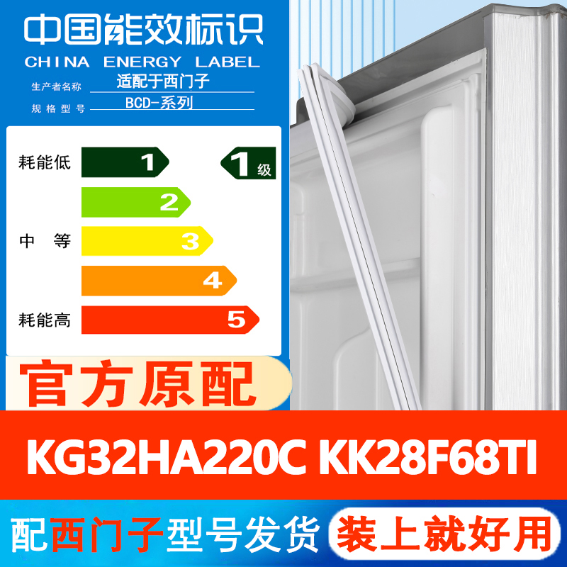 新设计加厚强磁 全品牌齐全 环保材质更健康