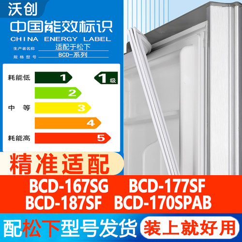 新设计加厚强磁 全品牌齐全 环保材质更健康