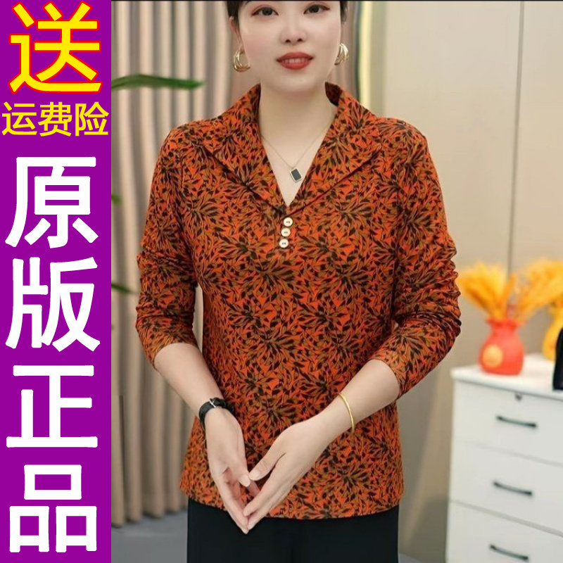 正品2026秋季新款时尚百搭翻领长