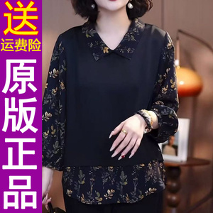 正品时尚气质减龄印花假两件衬衫