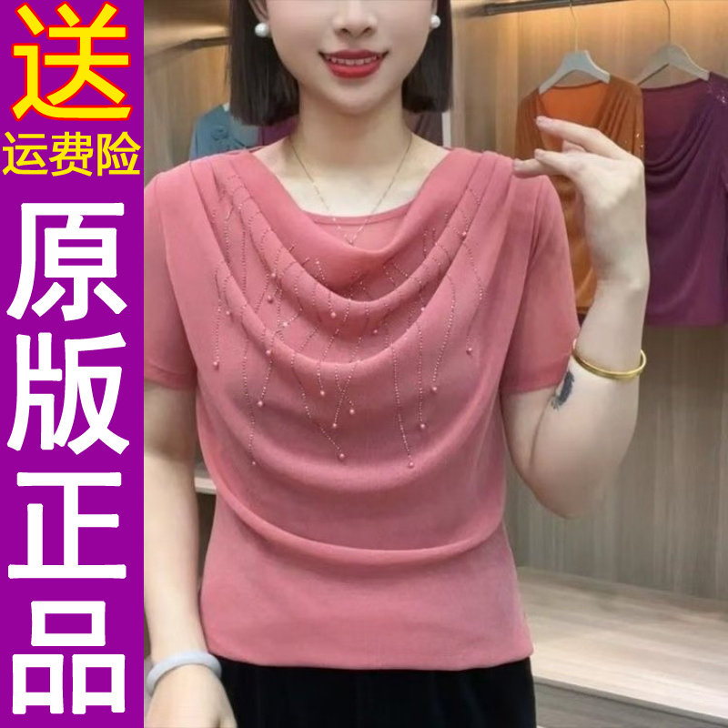正品网纱短袖T恤女2026夏季堆堆