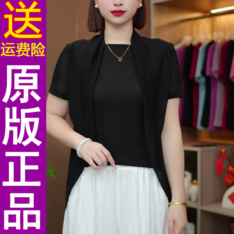 正品原版现货2026夏季新款披肩拼