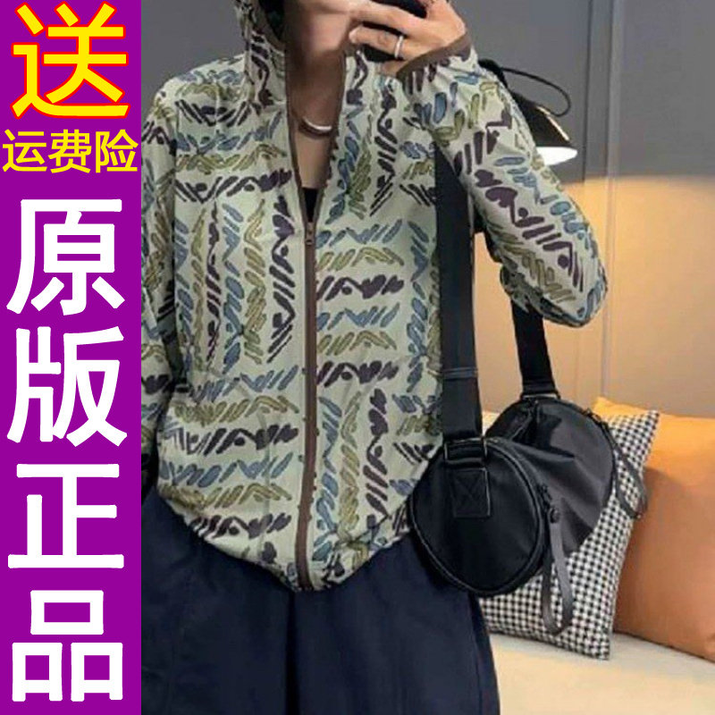 正品印花连帽拉链防晒衣外套女