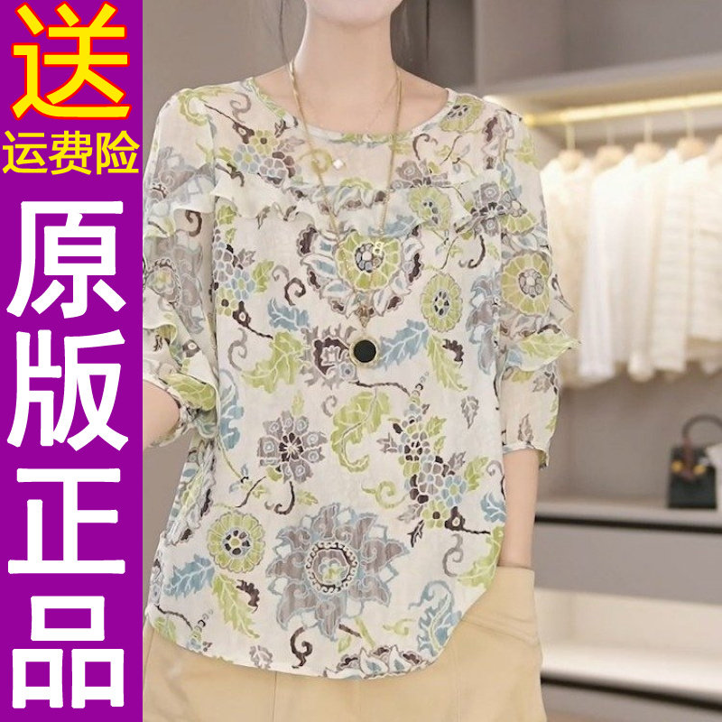 正品2026夏季新款时尚妈妈韩版圆