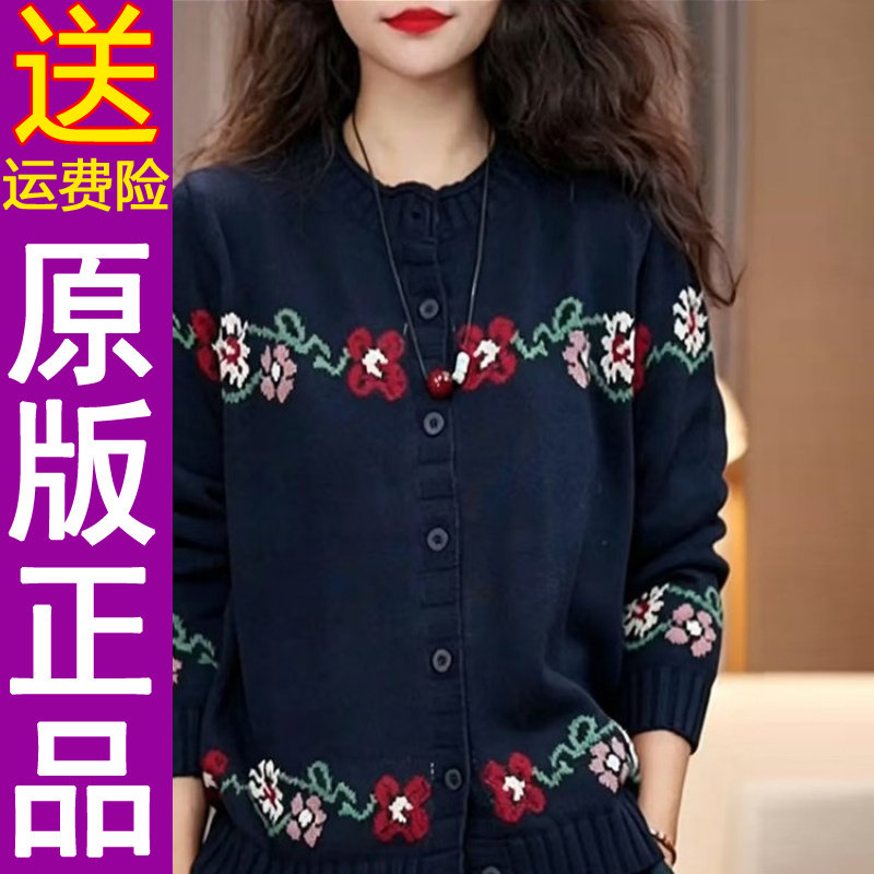 正品原版2026秋季新款民族风印花
