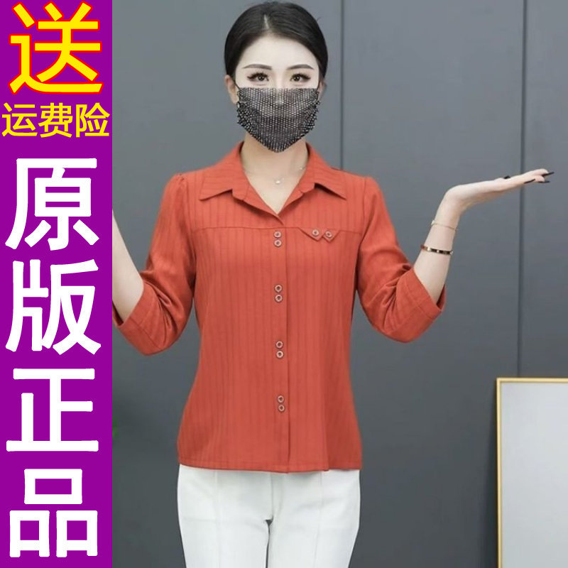 正品2025夏季新款七分袖衬衫女妈