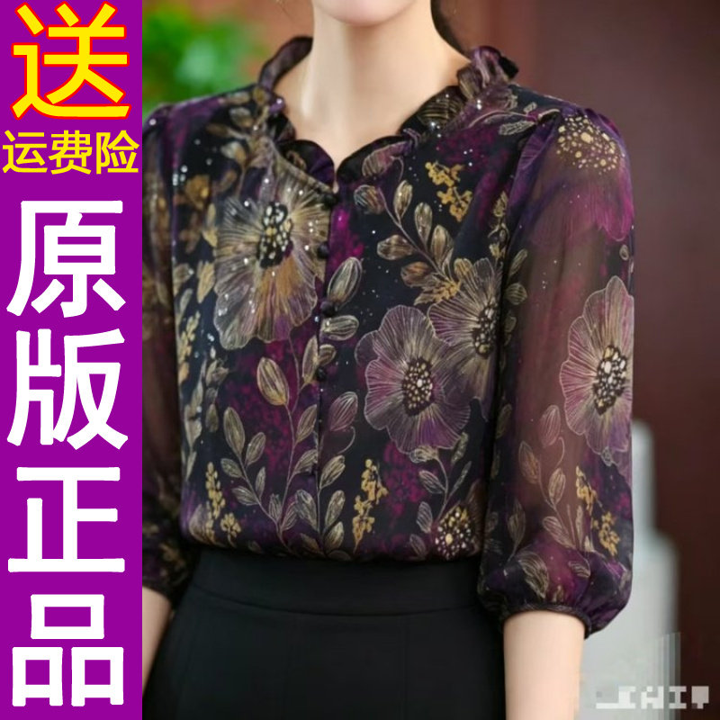 正品2026夏季新款时尚新中式国风
