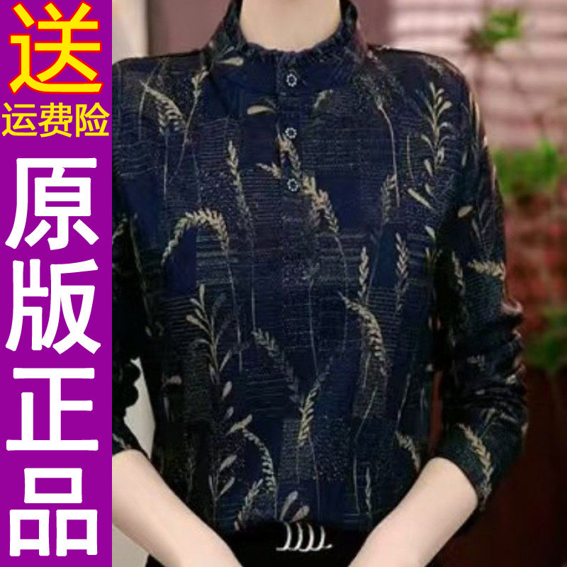 正品2026秋季时尚印花衬衫上衣小
