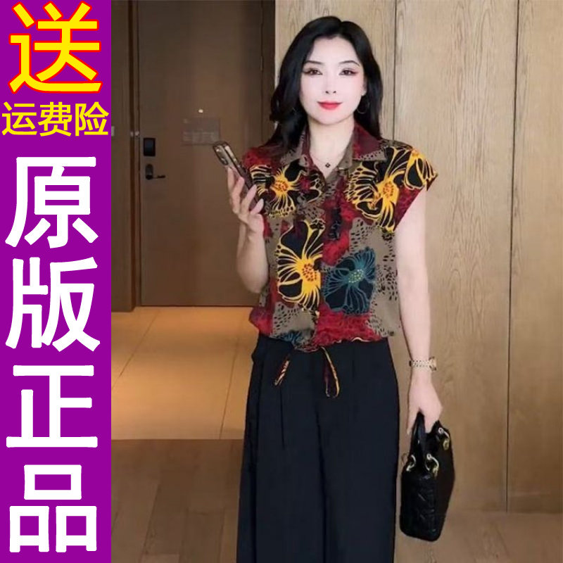 正品2026夏季新款时尚国风时尚洋