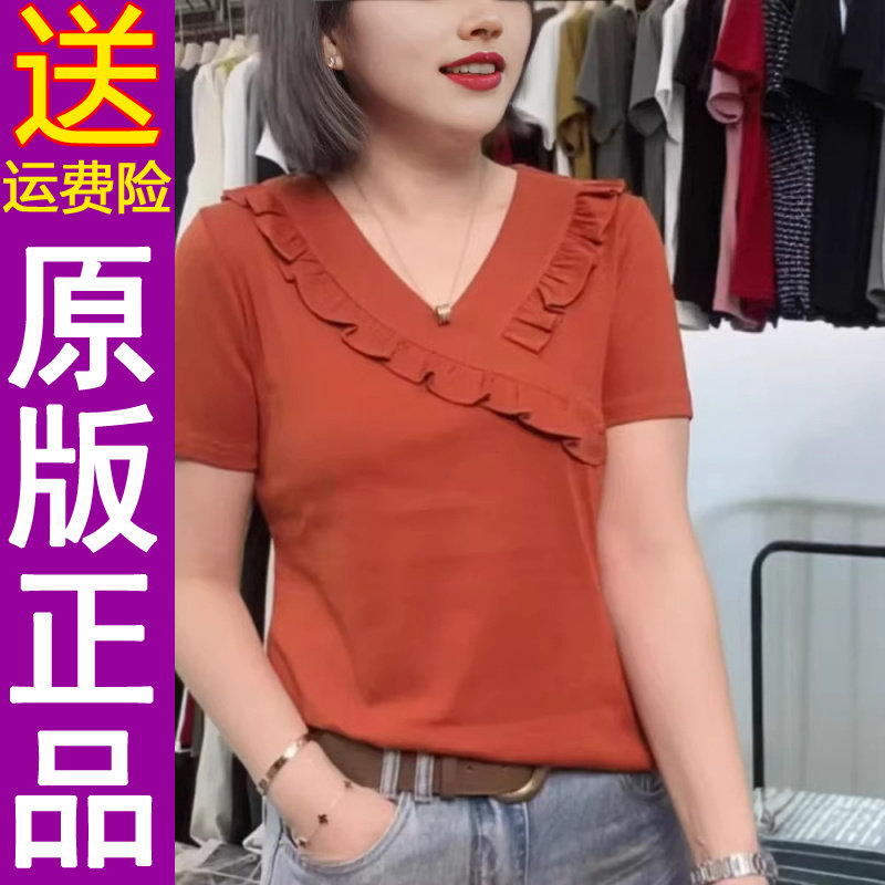 正品2026夏季款法式V领荷叶边短