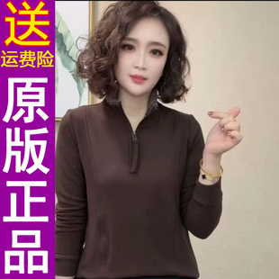 半拉链立领洋气减龄打底衫 原版 上衣 时尚 新款 正品 2026冬季