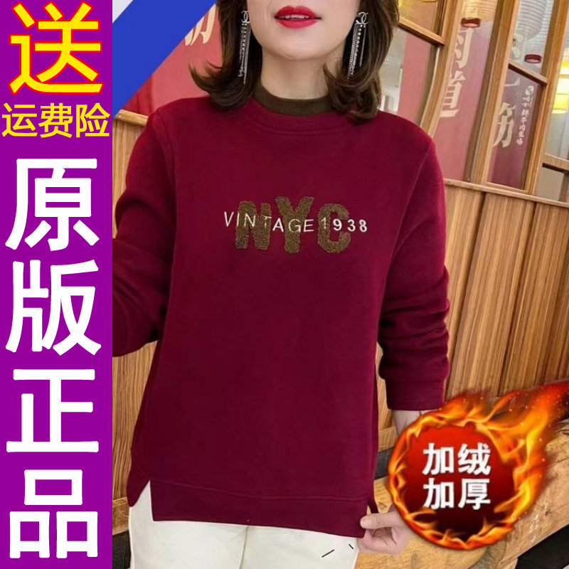 原版正品2025秋冬新款卫衣女加绒