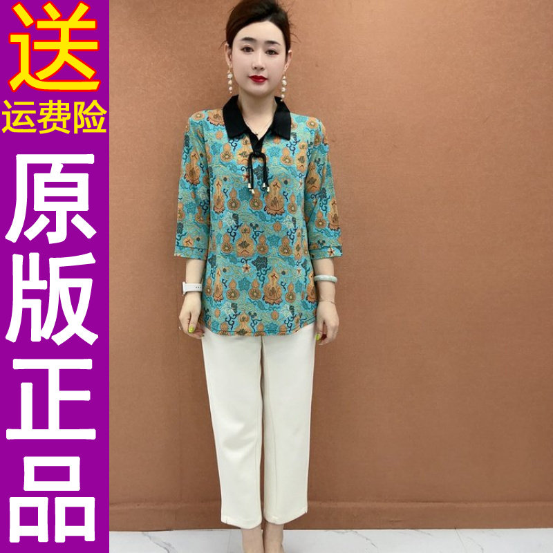 正品妈妈装2026春夏季宽松加大码