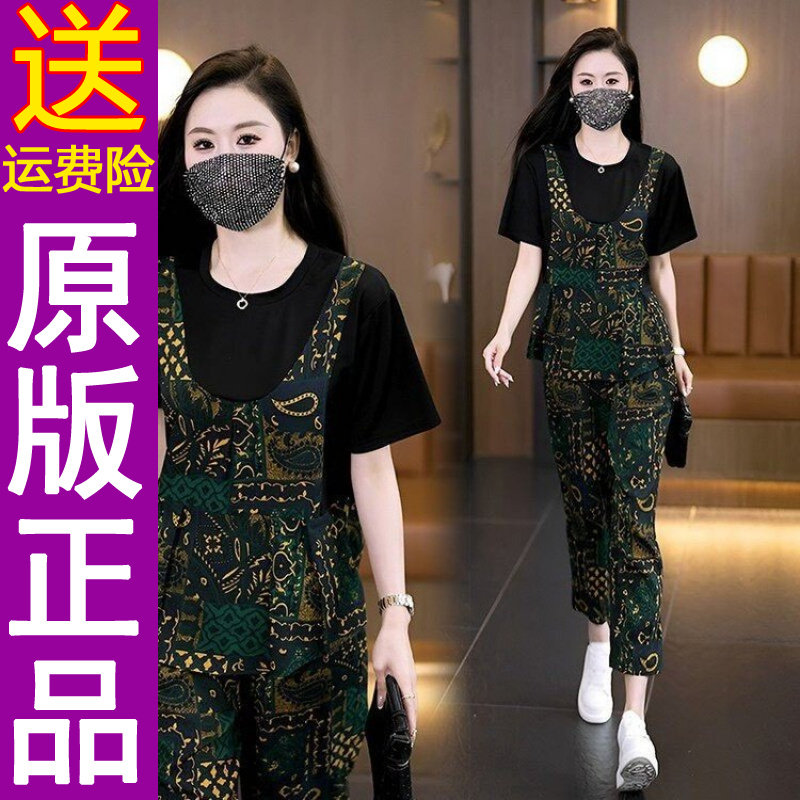 正品休闲套装女2026夏季印花假两