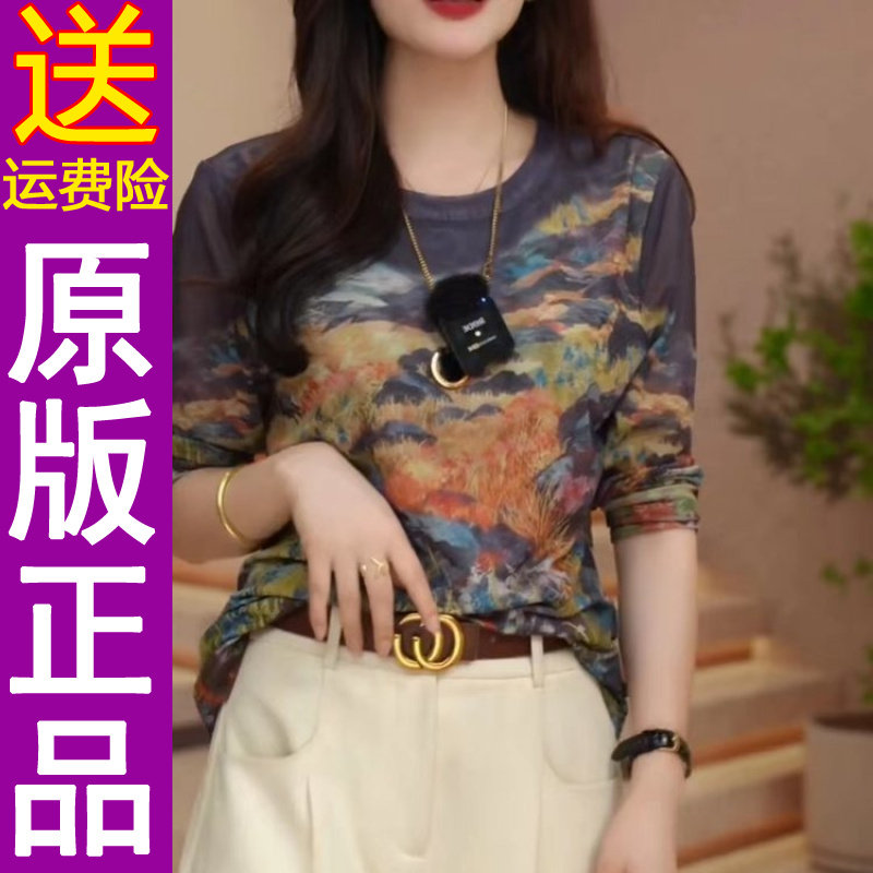 正品2026春夏季肌肤纱印花长袖t