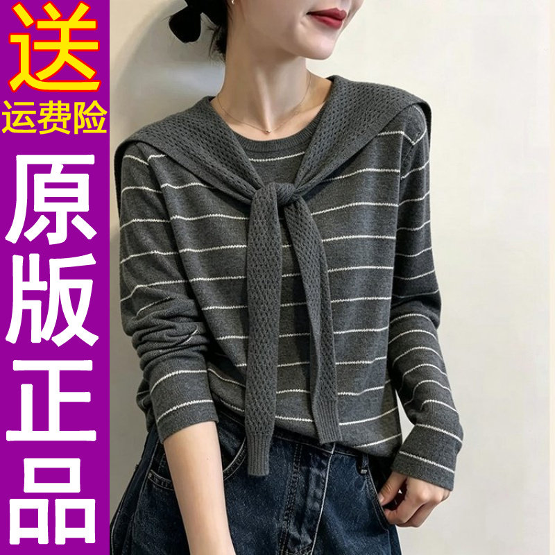 正品2026秋季新款时尚韩版条纹长
