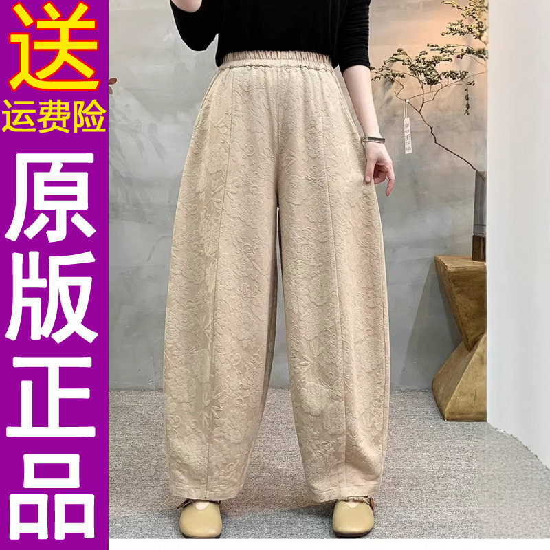 正品原版2026早春新款时尚印花松紧腰休闲裤子