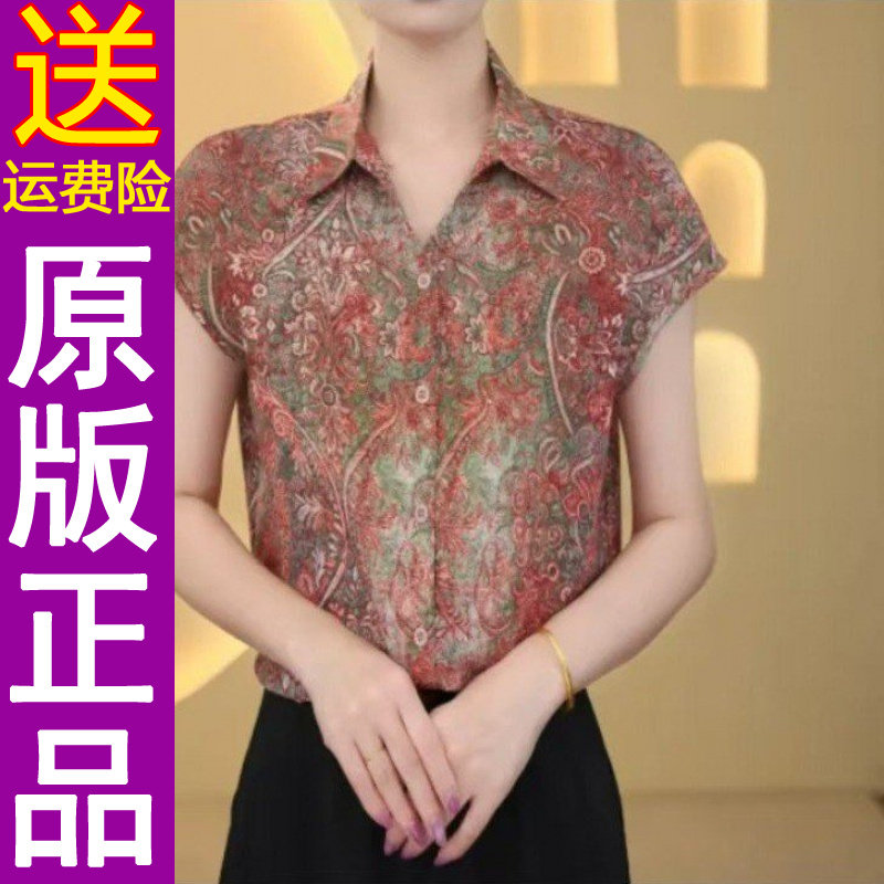 正品2026夏季新款时尚显瘦气质百