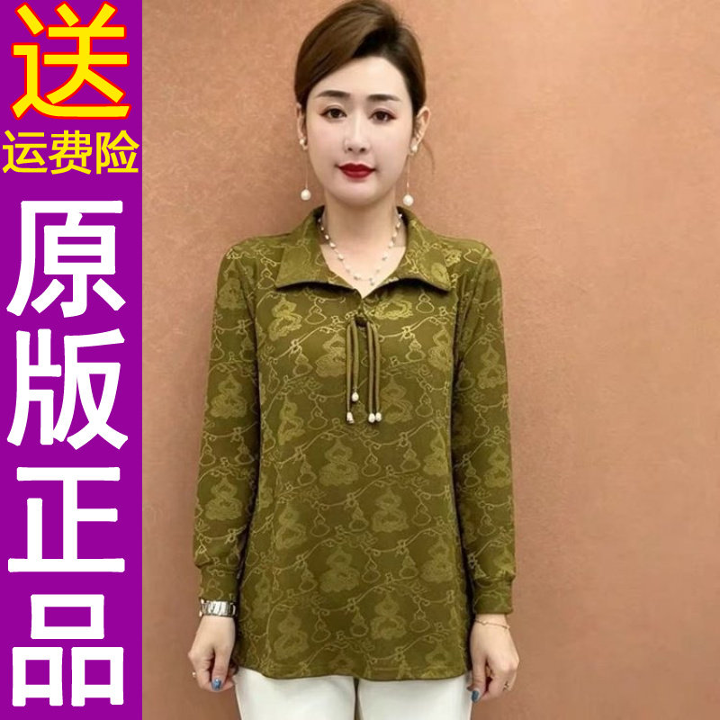 正品2026秋季新款时尚中老年妈妈