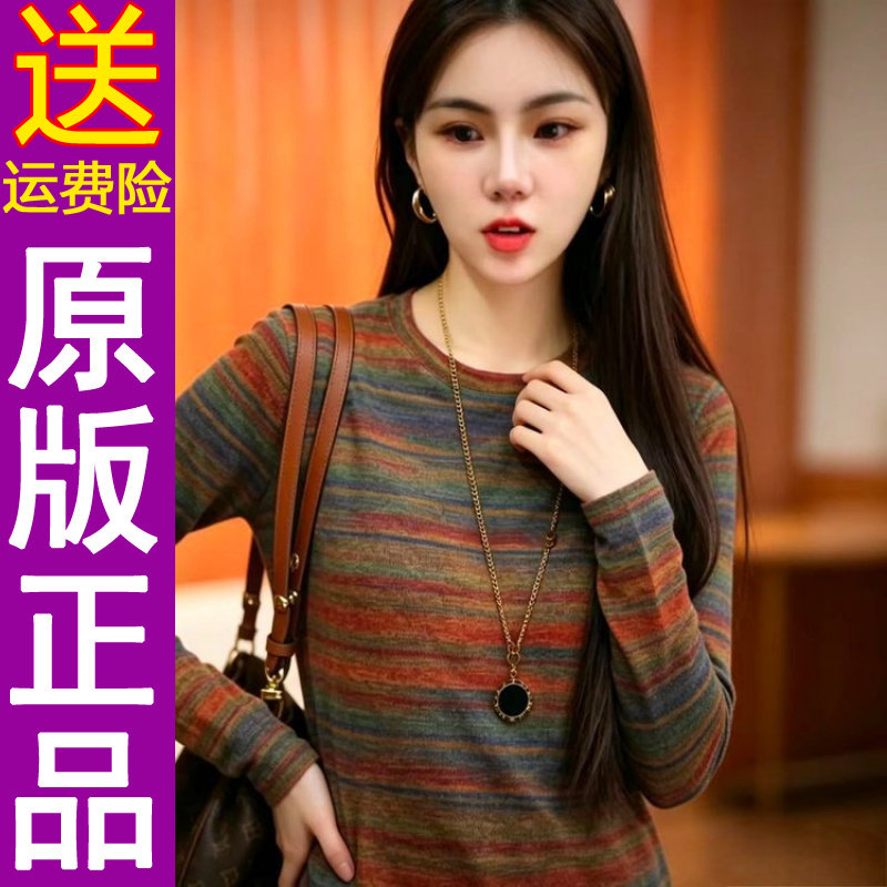 正品打底衫妈妈装2026春秋季百搭