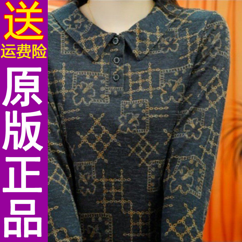 正品2026秋季新款时尚娃娃领印花
