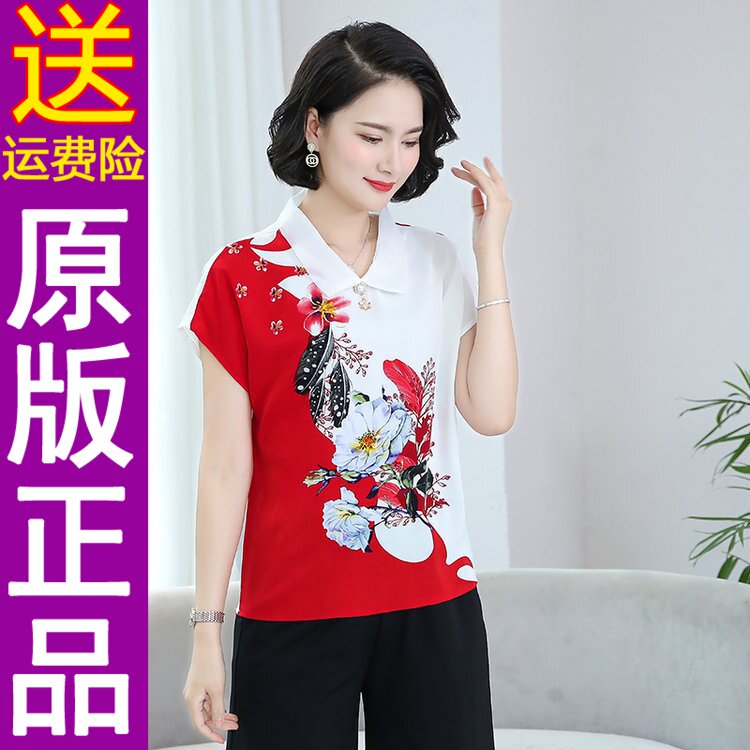 原版正品2026夏季新款高档印花短袖T恤女士减龄宽松雪纺衬衫薄604