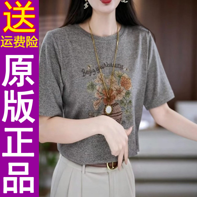 正品夏季时尚新款百搭显瘦宽松圆