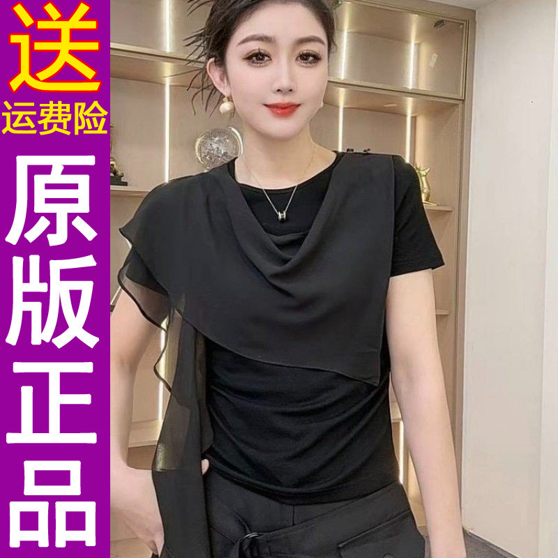 正品2026夏季圆领拼接韩版女人味