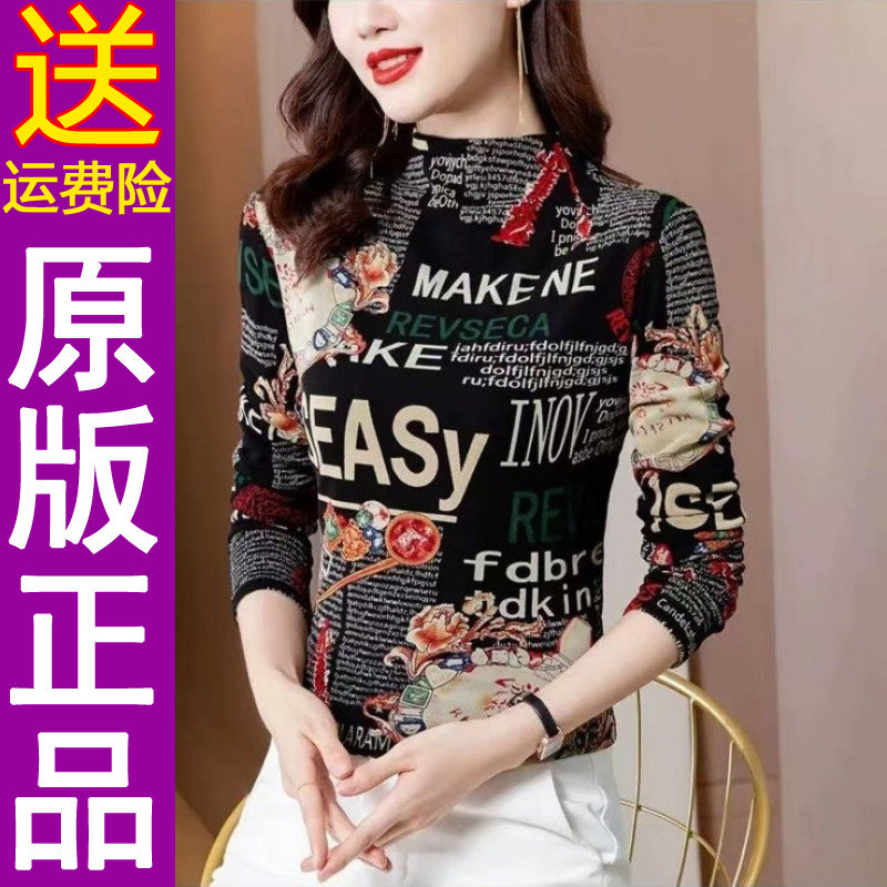 正品时尚字母印花半高领洋气打底