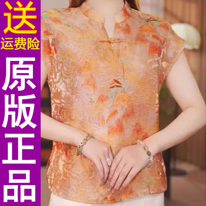正品时尚百搭新中式国风衬衫2026