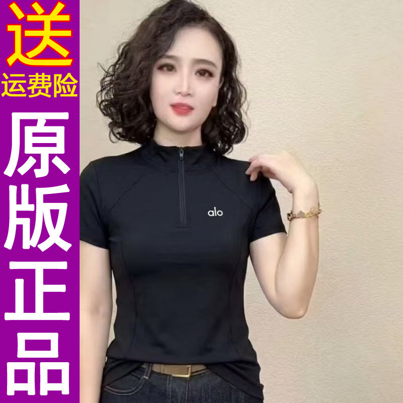 正品2026夏季立领半拉链短袖T恤