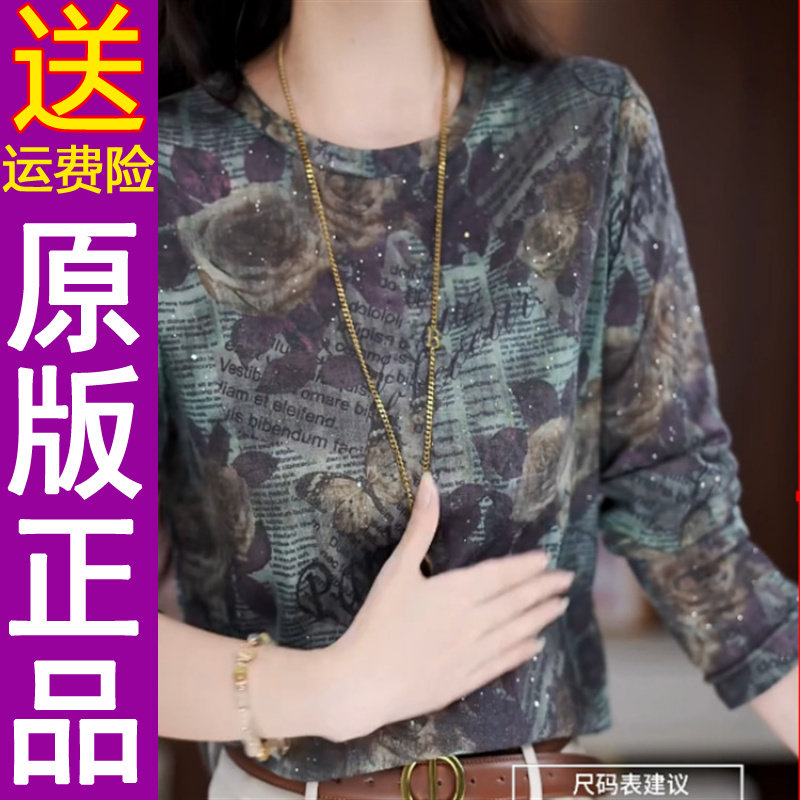 正品2026春季新款女长袖t恤小个子显瘦妈妈装宽松打底衫上衣