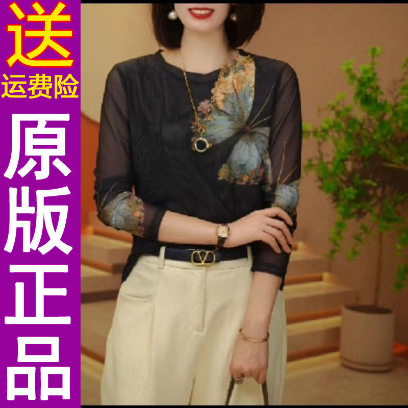 正品2026春夏新款时尚圆领弹力肌肤软纱印花女装T恤上衣