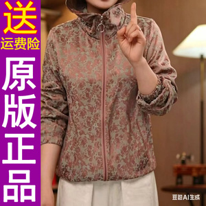 正品2026春夏薄款连帽时尚百搭防晒衣宽松外套女上衣