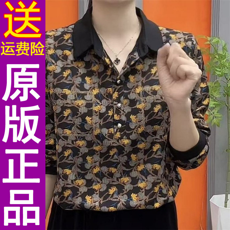 正品2026秋季新款时尚翻领印花长
