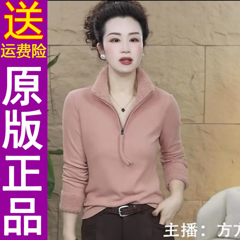 原版正品原版面料2026春秋新款时尚半拉链立领拼接打底衫