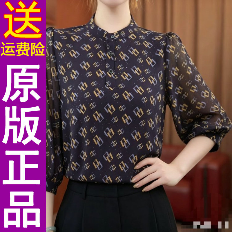 正品2026夏季套头七分袖衬衫女士