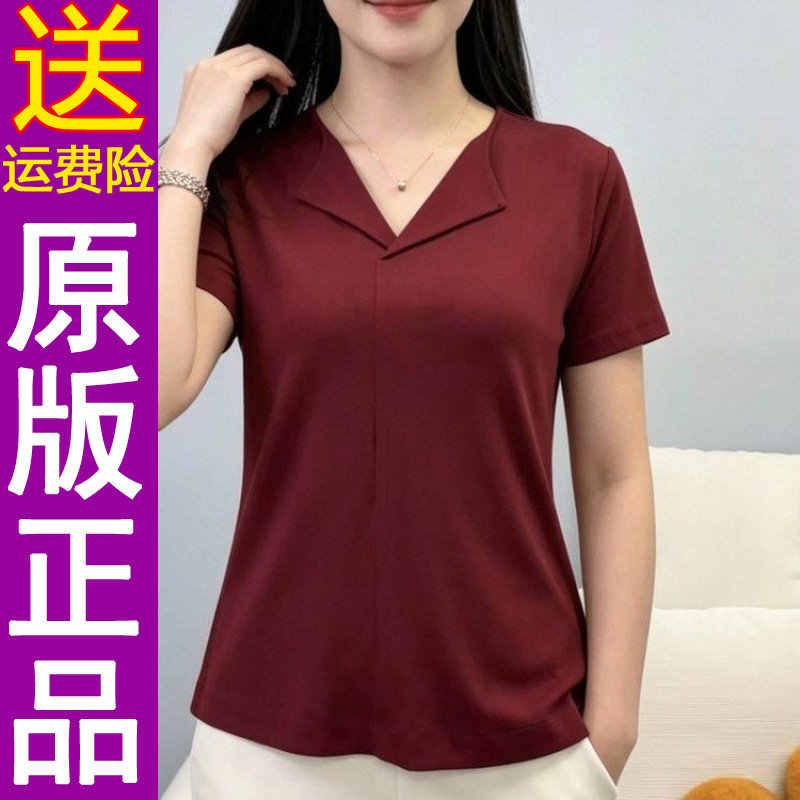 正品纯色v领短袖t恤女2026夏季新