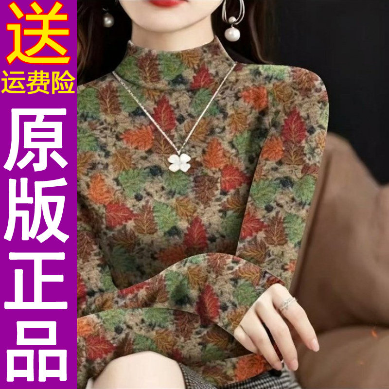 正品半高领德绒印花长袖T恤女秋