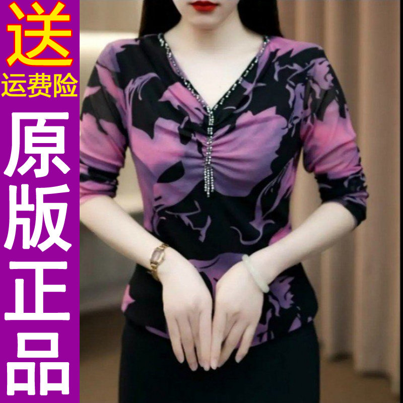 正品2026春夏季V领钉珠印花打底